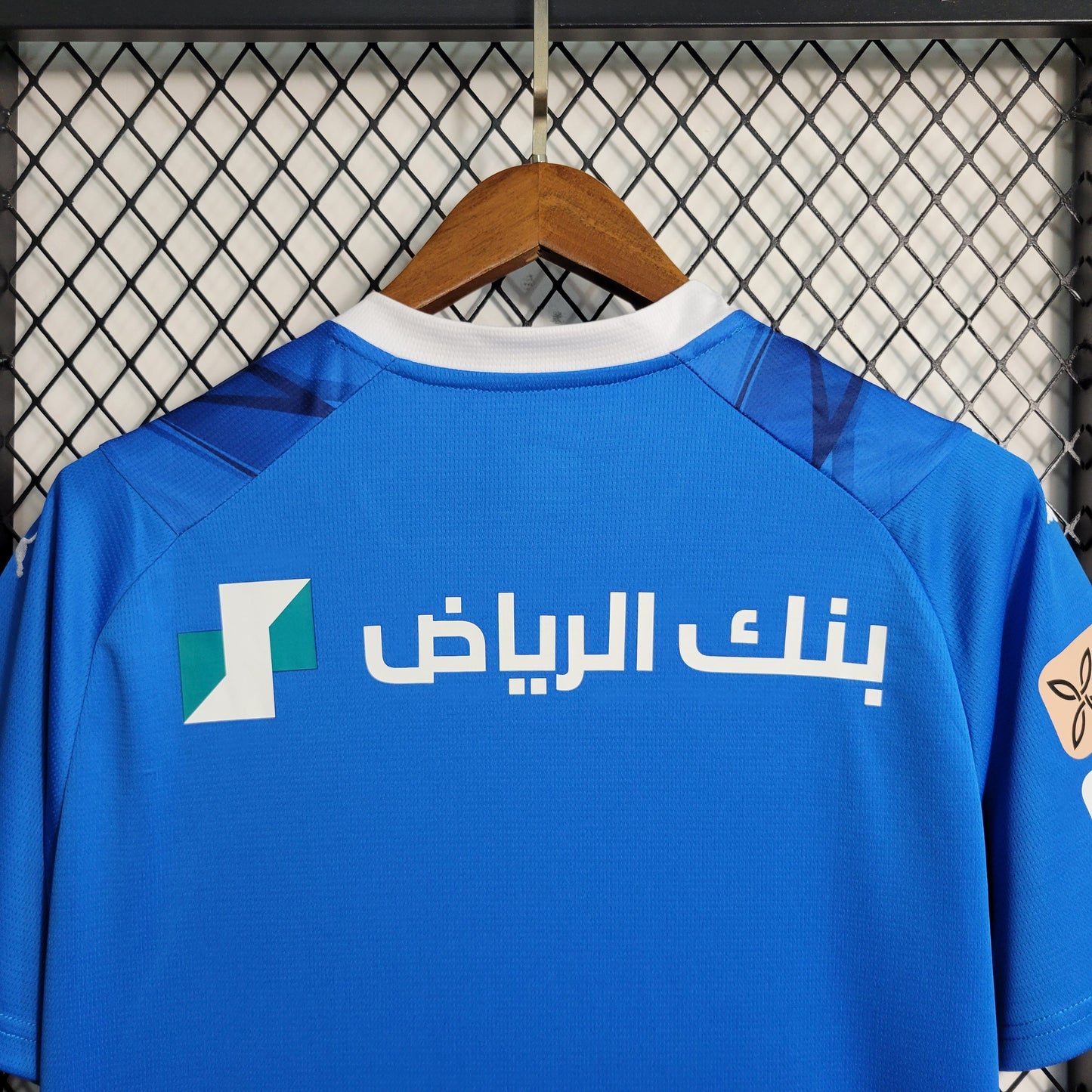 Al Hilal FC Maillot Domicile 2023 2024