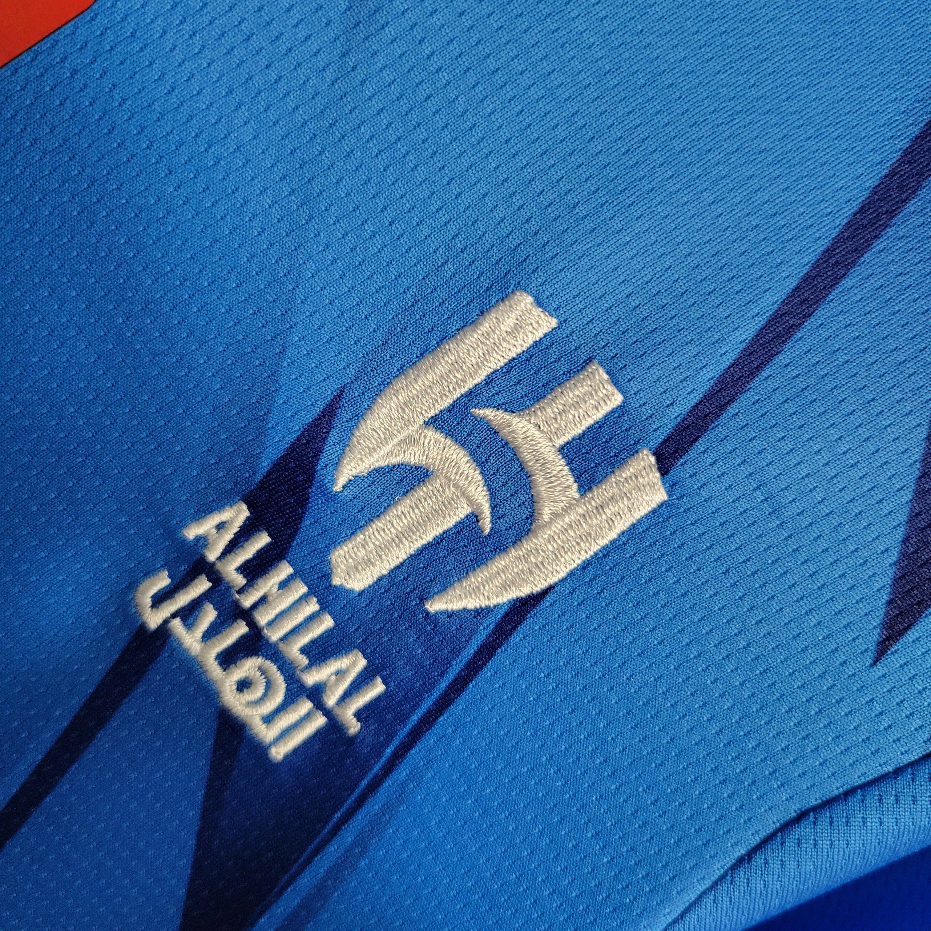 Kit per bambini Al Hilal