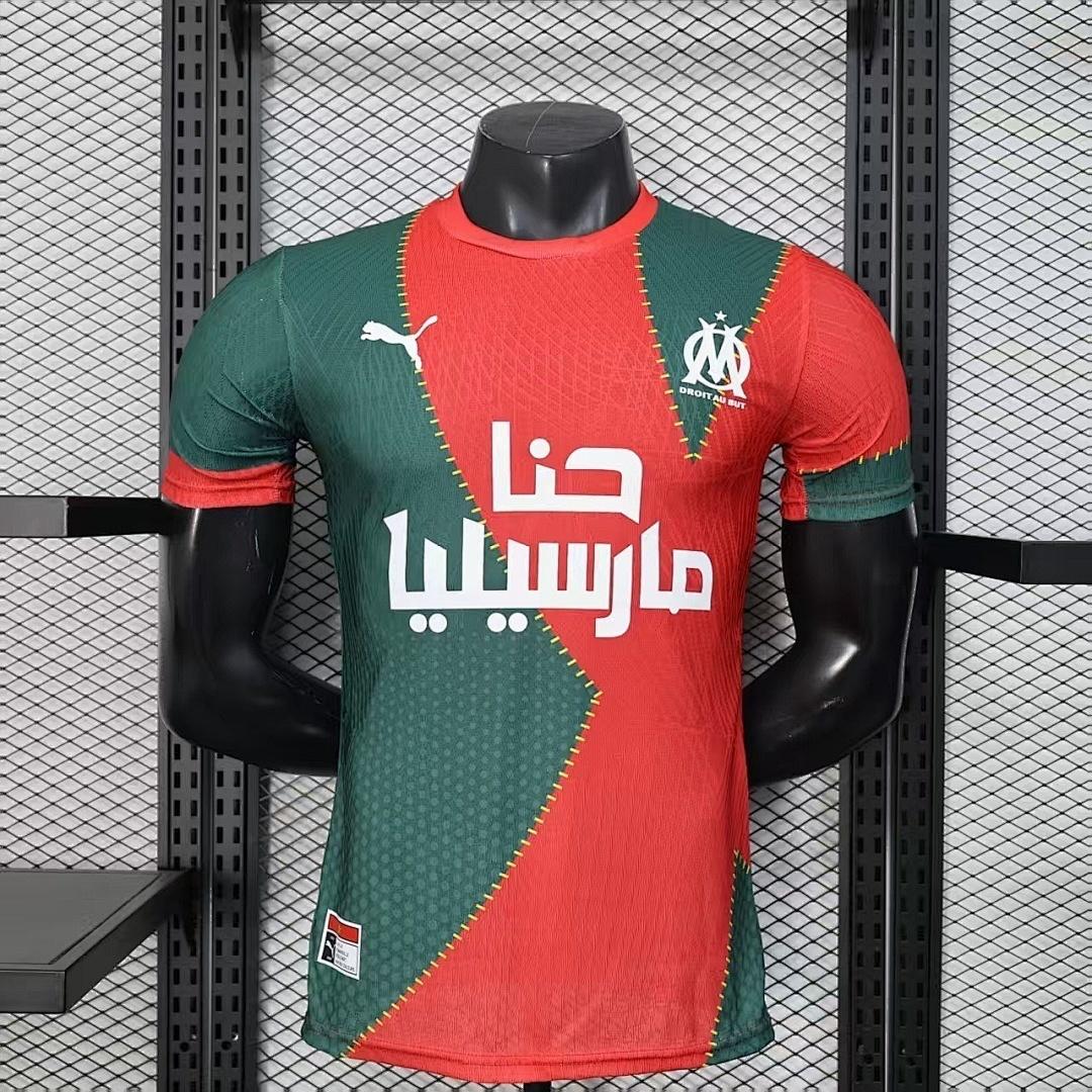 Maglia Marsiglia/OM Away 2024/2025