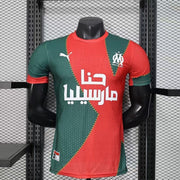 Maglia Marsiglia/OM Away 2024/2025