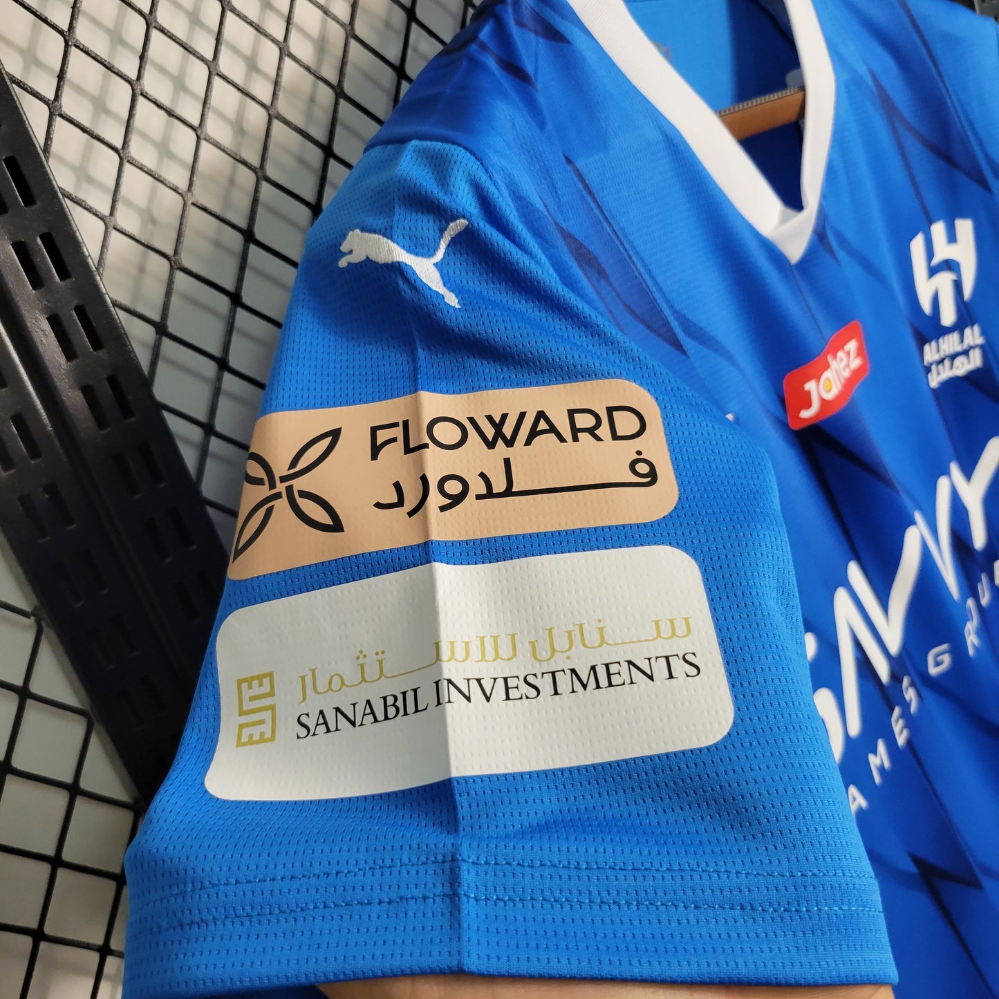 Al Hilal FC Maillot Domicile 2023 2024