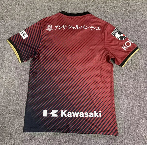 Vissel Kobe maillot domicile 2023 2024