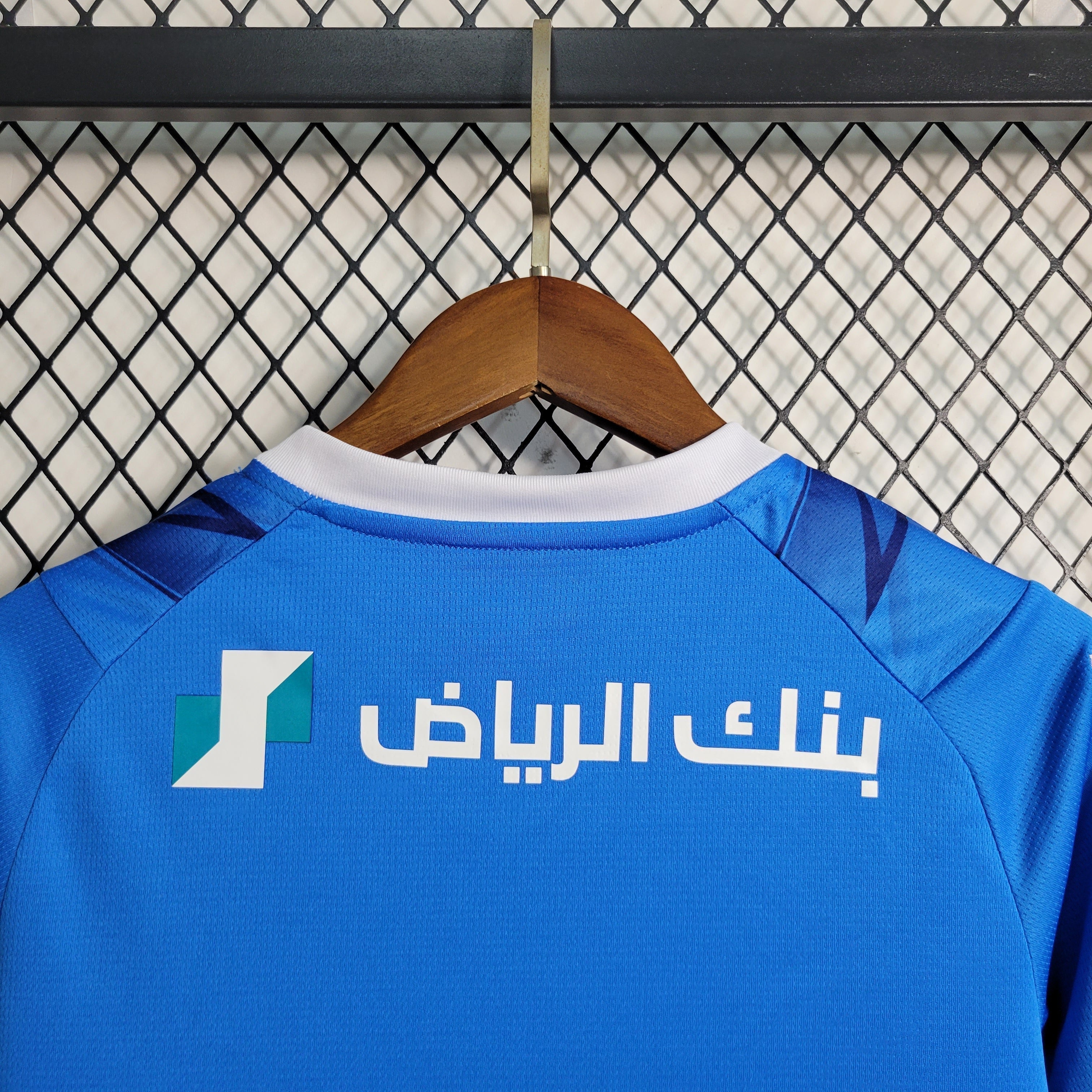 Kit per bambini Al Hilal