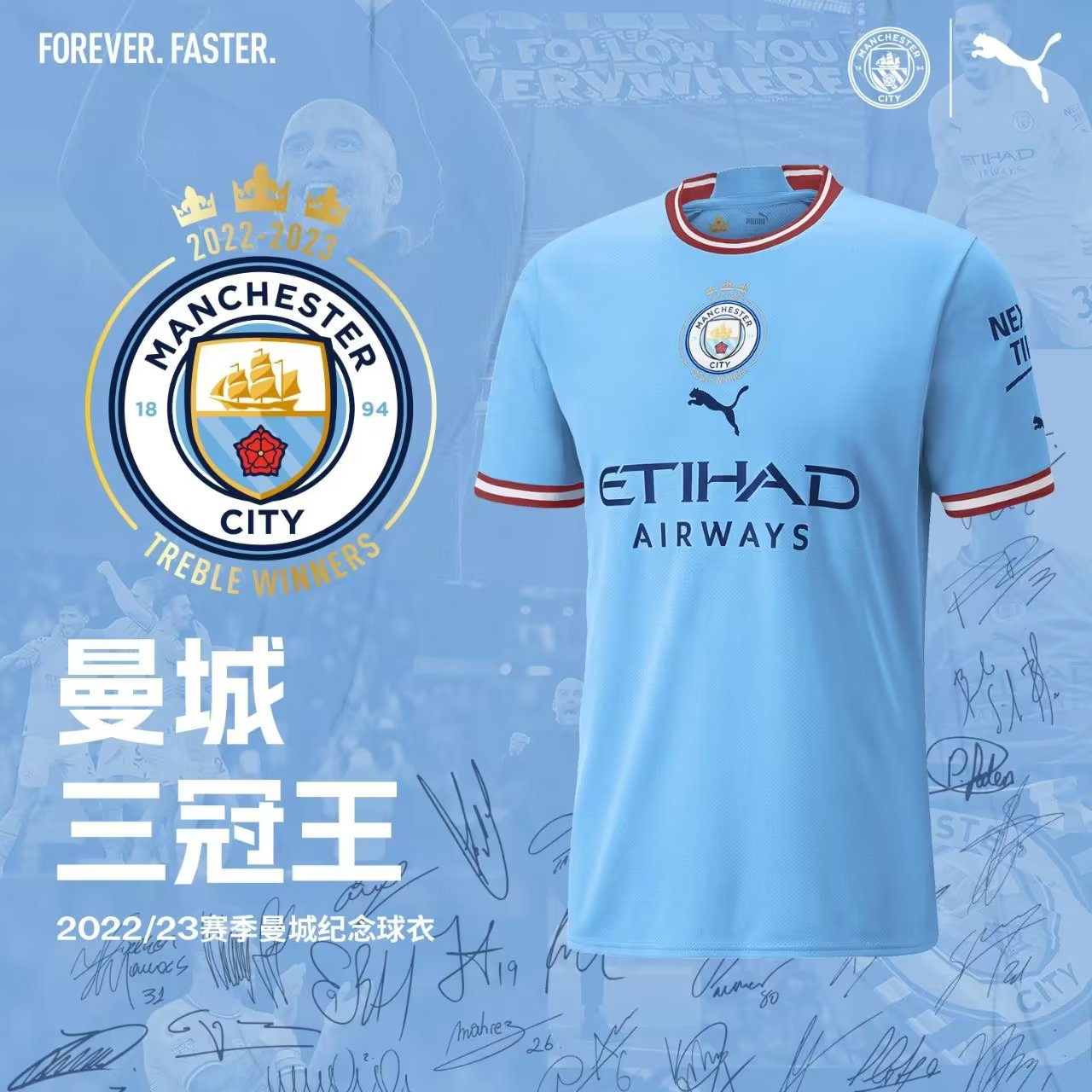 Camiseta Manchester City 2022 2023 3 titulos